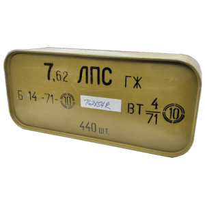7.62x54R - Surplus 147 Grain Steel Case FMJ Spam Can